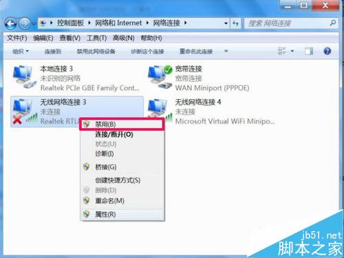 检测到无线ip地址冲突，怎样设置无线ip地址