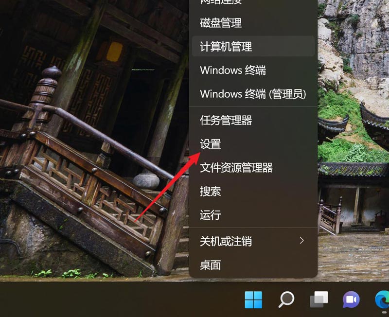 win11自动清空回收站设置方法
