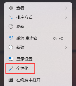 win11右下角图标折叠不见了怎么办?