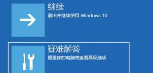 笔记本升级win11黑屏死机