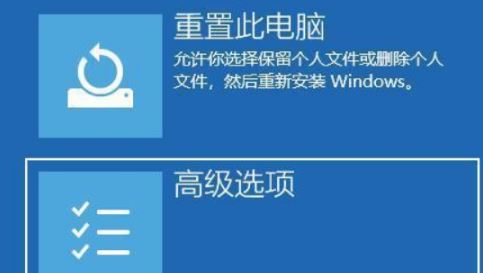 笔记本升级win11黑屏死机