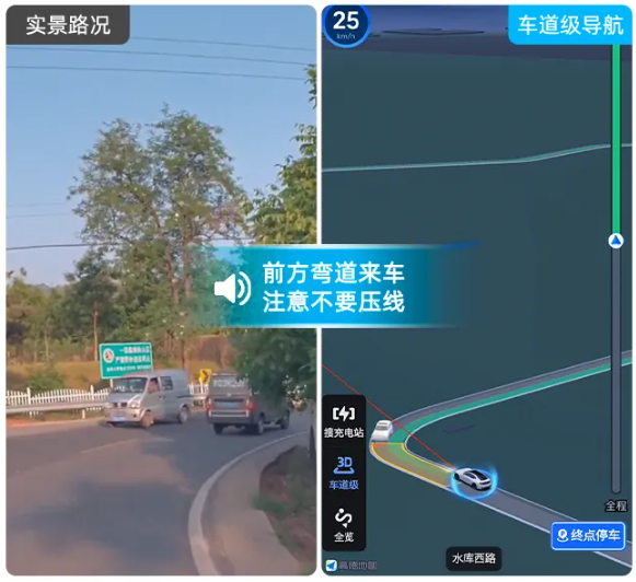 高德地图独家功能升级:车道级安全预警新增“前方有车辆急刹”、“无灯路口有来车”等