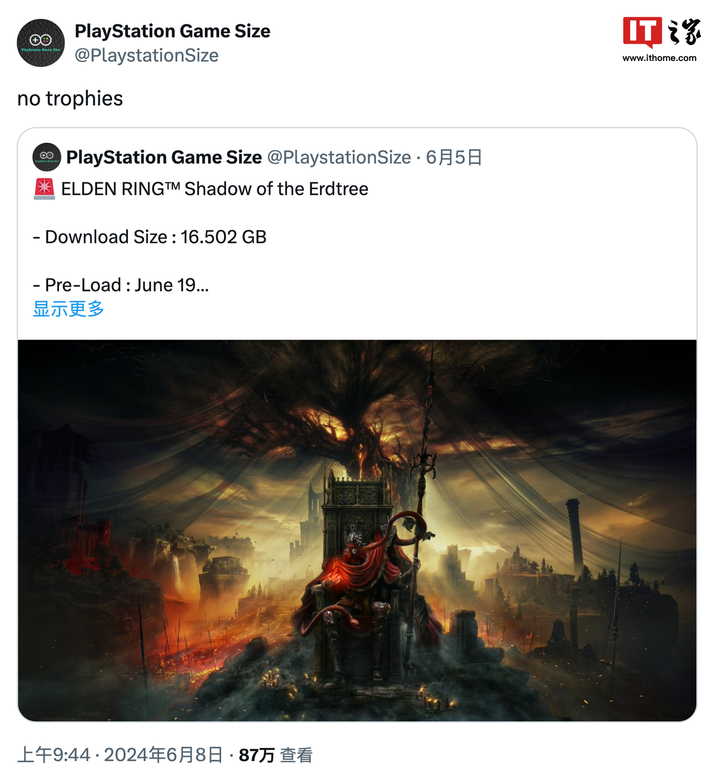 ps 版《艾尔登法环 黄金树幽影》游戏 dlc 被曝 6 月 19 日开启预载:无新增奖杯、下载大小 16.502 gb 博主爆料