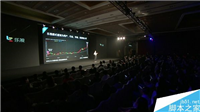 乐视发布X65S超级电视:5699元/支持4K