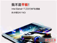 小米平板2和神舟PCpad mini哪个好 神舟PCpad mini对比小米平板2