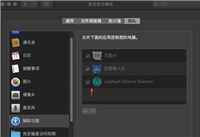鼠标上下滚轮不灵敏怎么办 鼠标滚轮上下失灵修复教程