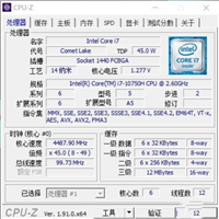 雷神911Pro二代首秀 i7-10750H跑分详细介绍