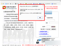 电脑浏览器如何切换不同的内核模式浏览网页