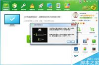 笔记本电脑一键设置WiFi热点 实现多个移动设备共享上网
