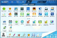 在电脑中设置护眼颜色、更换网页背景色、一键护眼