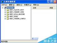 如何将桌面设置到D盘？把系统桌面搬到D盘的教程