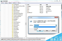 电脑中的隐私怎么清理?清理电脑隐私方法介绍