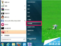 笔记本电脑在关掉屏幕或合上盖子后不断网设置方法