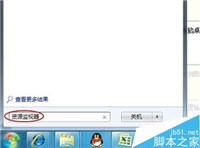 删除文件显示正在使用无法删除该怎么办？