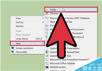 电脑怎么创建一个不可见的文件夹?