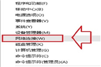 win10系统ip地址配置错误无法连接网络怎么解决?