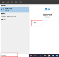 win10我的电脑属性打不开怎么办?win10我的电脑属性无法打开解决方法