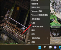 win11怎么自动删除文件? Win11自动清除下载文件的技巧