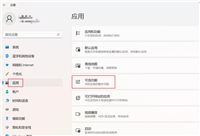 Win11怎么安装TPM,诊断? Win11TPM诊断功能的使用方法