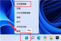 为什么win11会自动关机？win11自动关机原因与解决方法