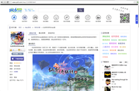 Mac怎么保存网页图片?苹果电脑网页图片保存方法图文详细介绍