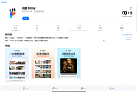 推进多平台覆盖,网易 Filmly 媒体库播放器端午节后推出 TV 版