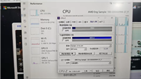 CPU-Z 跑分曝光:AMD 锐龙 AI 9 HX 370 ES 处理器比 54W 的 R9 7940HS 快 12.9~25%