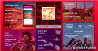 骁龙7+ Gen3和骁龙8 Gen3哪个好? 骁龙处理器对比区别介绍
