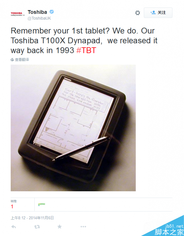 全球最轻最薄的12英寸平板诞生 东芝新款dynapad