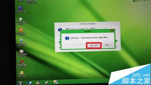 苹果电脑macbook如何装windows10