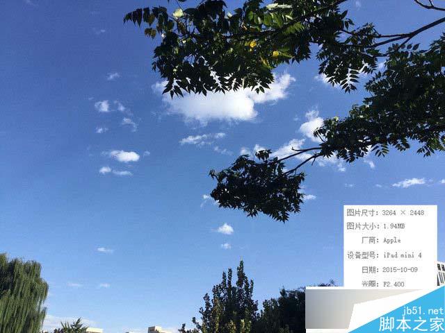 ipad mini 4怎么样 国行版ipad mini 4详细评测