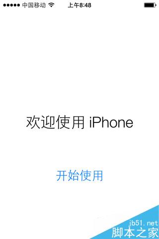 苹果ios8.1.3升级教程附ios8.1.3固件下载