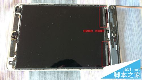 为ipadmini更换显示屏