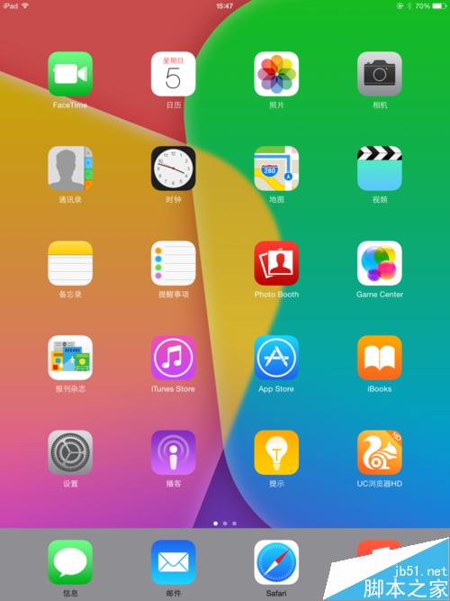 ipad ipone 怎么升级系统，升级ios9