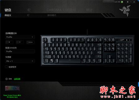 胜过机械键盘？ razer雨林狼蛛幻彩版键盘体验！