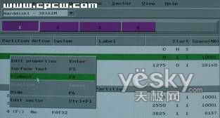 如何用光盘修复sata硬盘的分区表3