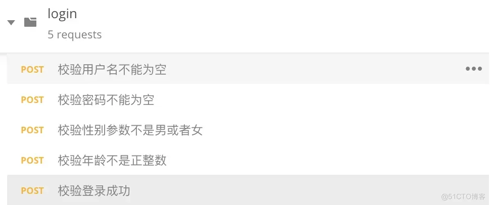 服务端测试之postman自动生成测试脚本_接口测试