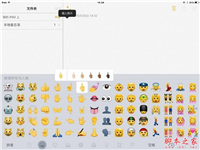 iPad mini2升级iOS9.1怎么样？ipad mini2升级ios9.1卡不卡？