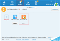 电脑鼠标键盘都不能用如何解决 开机后鼠标键盘不能用怎么办