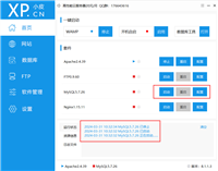解决: phpstudy 无法启动 MySQL