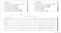 MySQL数据库跨版本迁移的实现三种方式