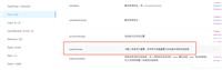 Ant Design Vue resetFields表单重置不生效问题及解决