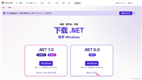 IIS 部署.NetCore最细步骤(netcore程序在iis上打不开?)