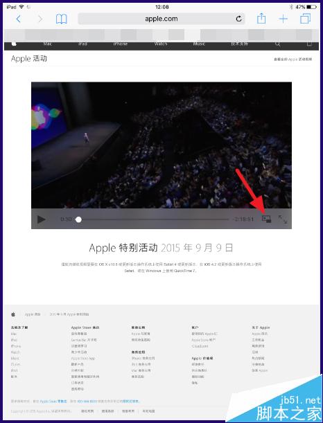 ipad怎么分屏 ios9分屏怎么用