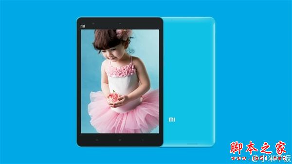 小米平板二代现身！系统是亮点