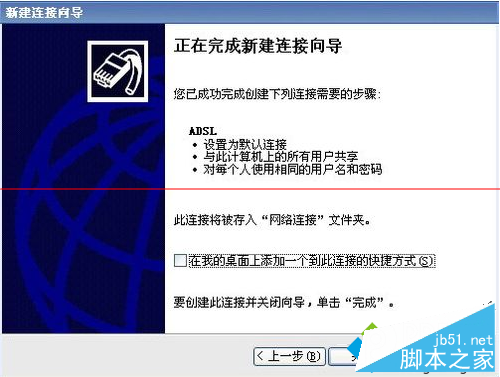 电脑提示宽带连接错误734的解决方法3