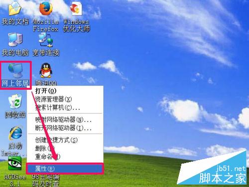 如何在一台电脑上设置两个ip地址