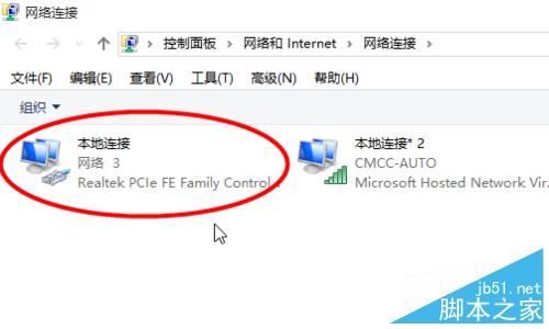 电脑如何设置静态ip?
