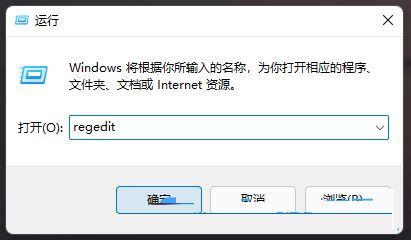 win11,记事本,背景颜色,绿色背景步骤