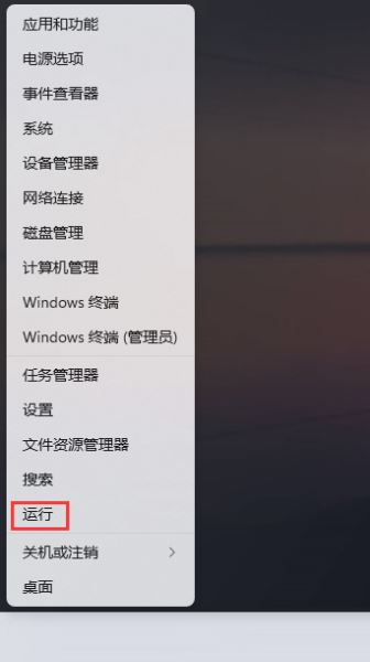 win11,记事本,背景颜色,绿色背景步骤
